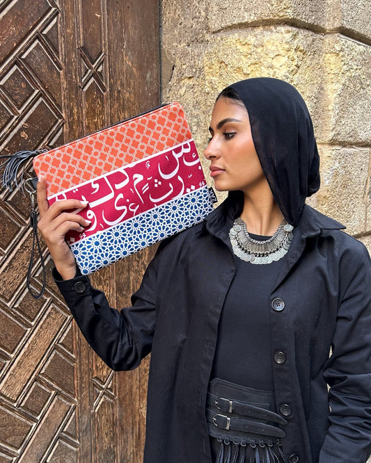 أرابيسك Clutch